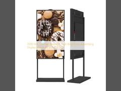 3000 ニット 太陽光 読み取れる 高明るさ 広告ディスプレイ 85 インチ フルHD