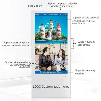 1920x1080解像度の21.5インチ4Gネットワークエレベーター広告ディスプレイデジタルサイネージ
