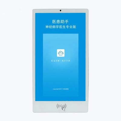 24インチ 壁にマウントされたタッチスクリーン 自営業キオスク ROHS ICカードリーダー